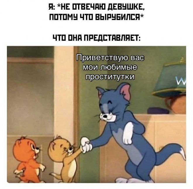 И НЕ ПТВЕЧЩП МЕНШКЕ ППШ ЧТП ВЫПЕЕИПЕП ЧТП ПНП ПРЦЁТЩПП Привечствую вап МОИ любимые проститутки