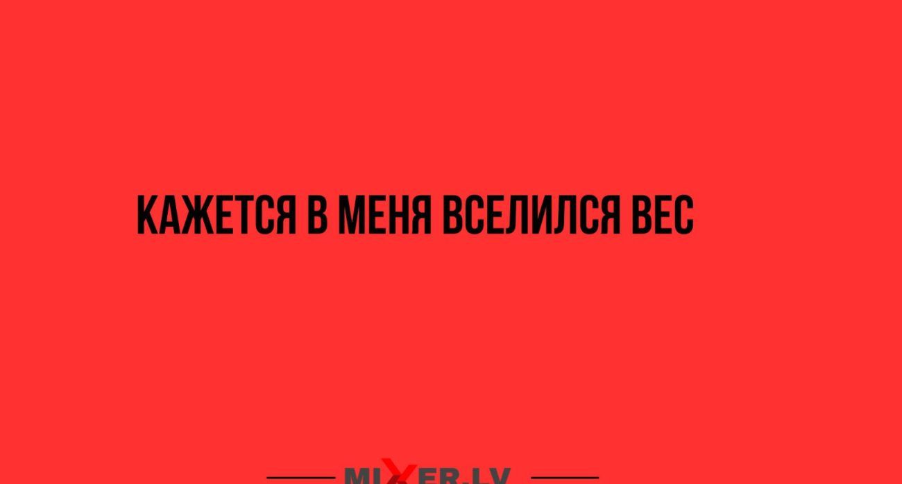 КАЖЕТСЯ В МЕНЯ ВБЕЛИЛБП ВЕС ___ У п __