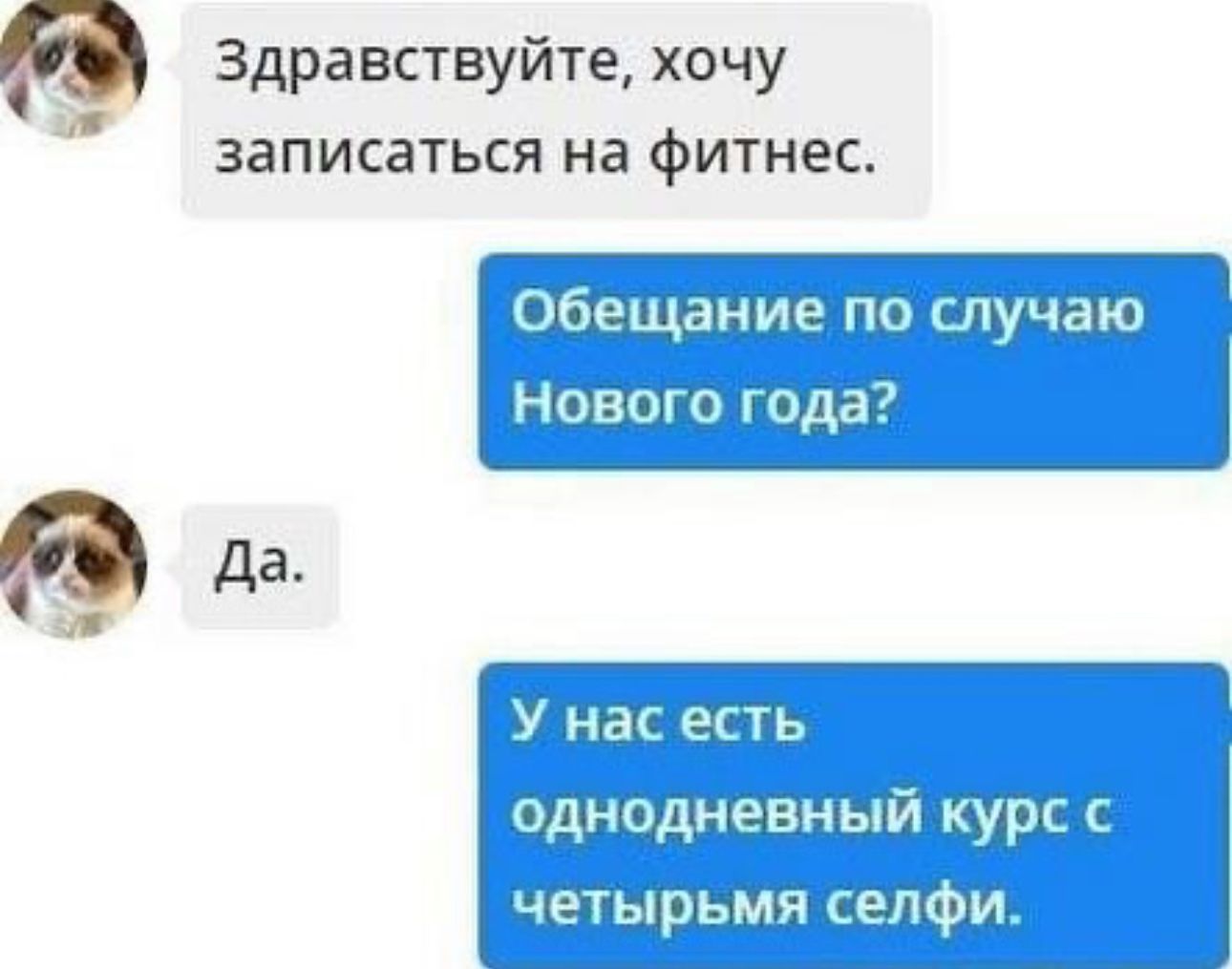 Здравствуйте хочу записаться на фитнес 61215 чктщаажпкаібшг казна твт хг
