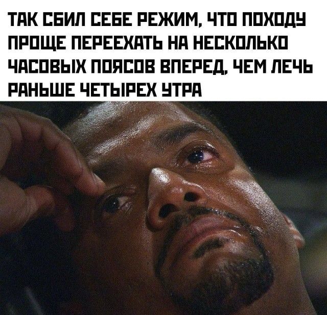 ТПК СЕИП ГЕЕЕ РЕЖИМ ЧТП ППХПдН ПРПЩЕ ПЕРЕШТЬ НП НЕЕКППЬКП ЧПЕПВЫХ ППЯЕПВ ВПЕРЕД ЧЕМ ПЕЧЬ РПНЬШЕ ЧЕГЫРЕХ НТРП