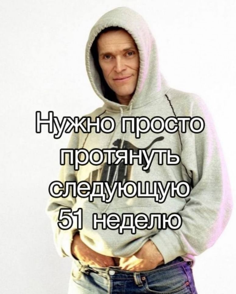 рэлянуть лёіыуъбщую Ё1недешю 1