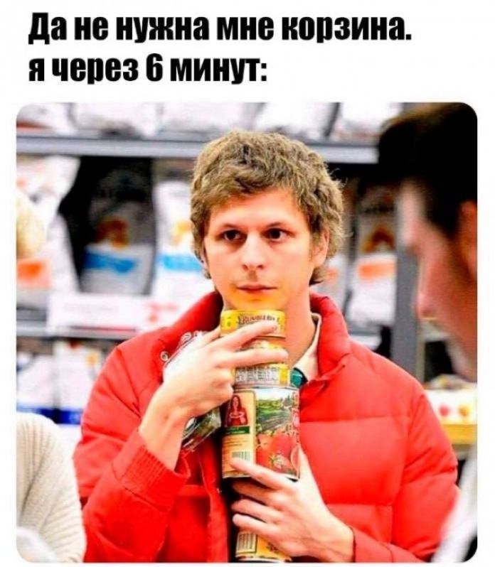 да не нужна мне иппзииа я тема 6 мнит