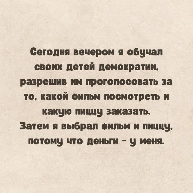 Сегодня вечером Я обучал СБО дней ПЁИОКРЗИИ разрешив ПМ ПОГОММВЗТЬ 38 О какой ОПП ПОСМОТРСЬ И какую ШШШ заказать Затем я выбрал ИПМ И ШШ ПОТОИ что ПОЮГП ИШ