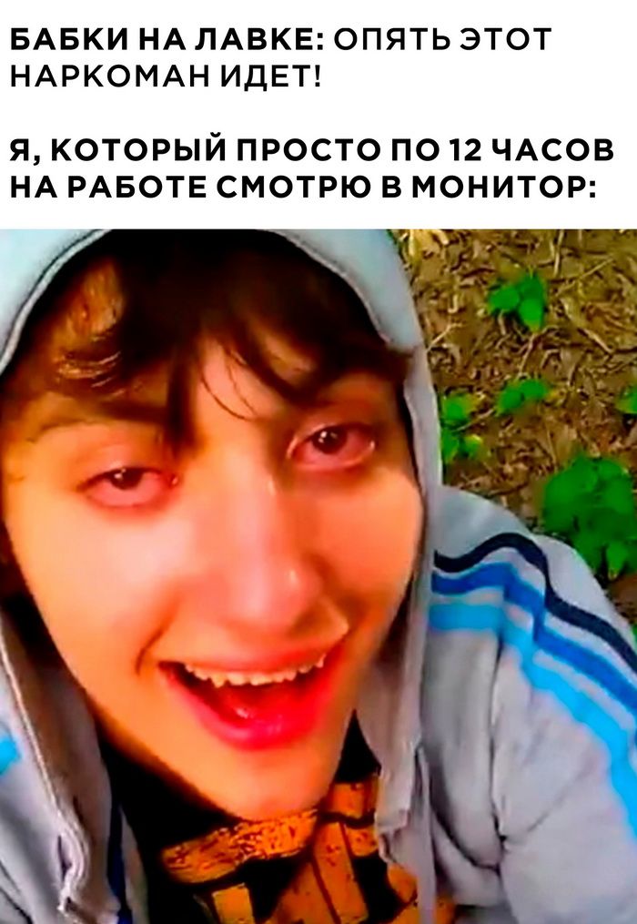 БАБКИ НА ЛАВКЕ ОПЯТЬ ЭТОТ НАРКОМАН ИДЕТ Я КОТОРЫЙ ПРОСТО ПО 12 ЧАСОВ НА РАБОТЕ СМОТРЮ В МОНИТОР