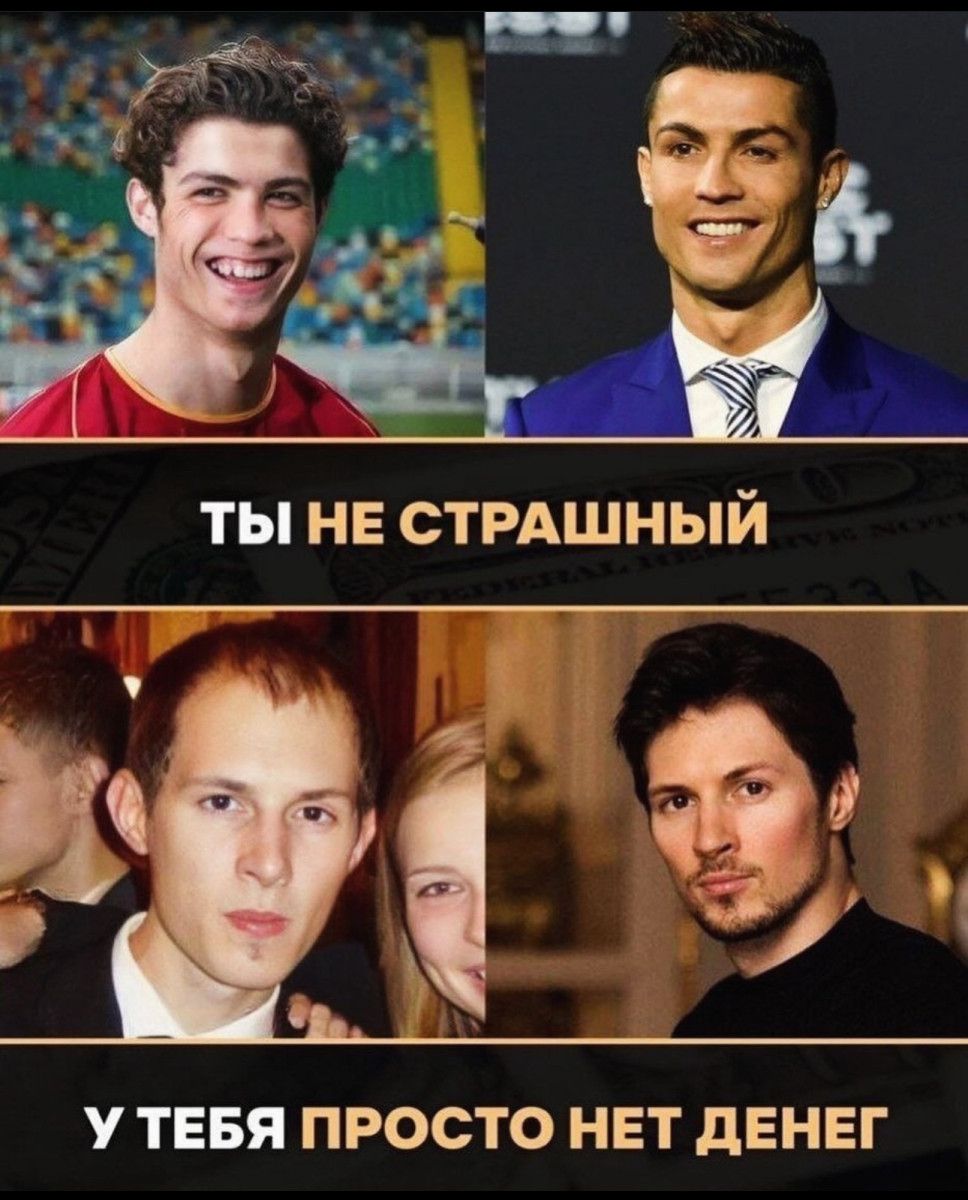 УТЕБЯ ПРОСТО НЕТ дЕНЕГ