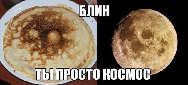0 летописное