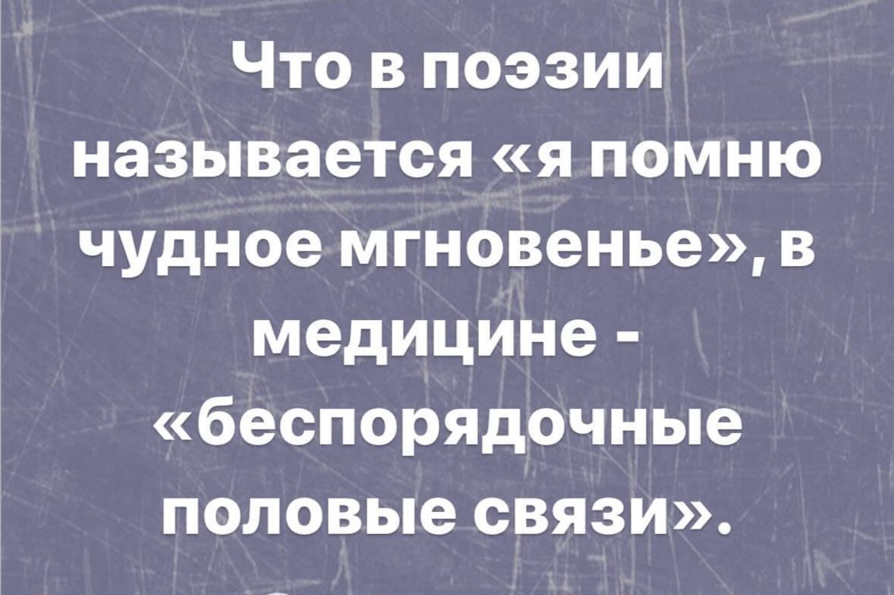 У молодой беспорядочные половые связи