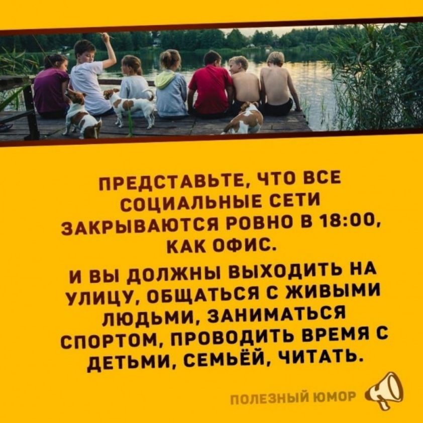 НА ЗВЫМИ