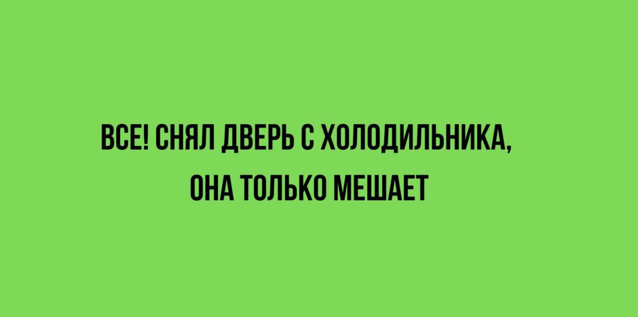 ВСЕ БНПЛ ДВЕРЬ В ХПЛПЦИЛЬНИКА ПНА ТОЛЬКО МЕШАЕТ