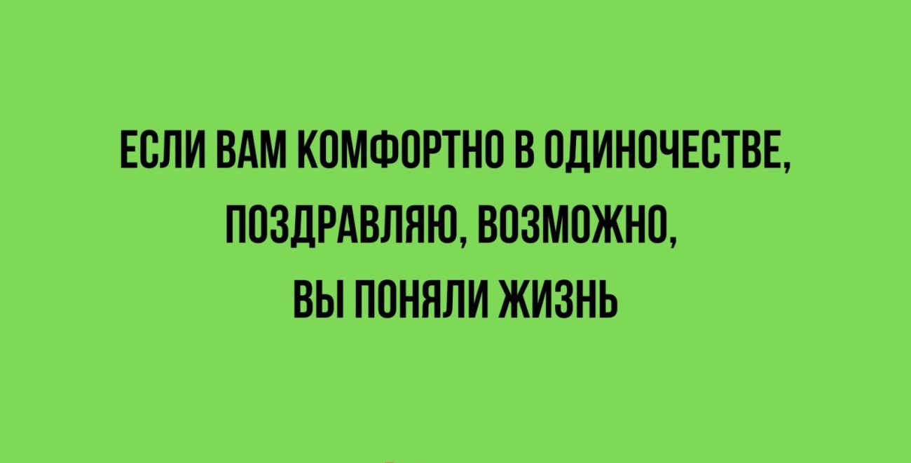 ЕСЛИ ВАМ КПМФШТНП В ПЛИНПЧЕБТВЕ ПОЗДРАВЛЯЮ ВПЗМПЖНП ВЫ ППНПЛИ ЖИЗНЬ