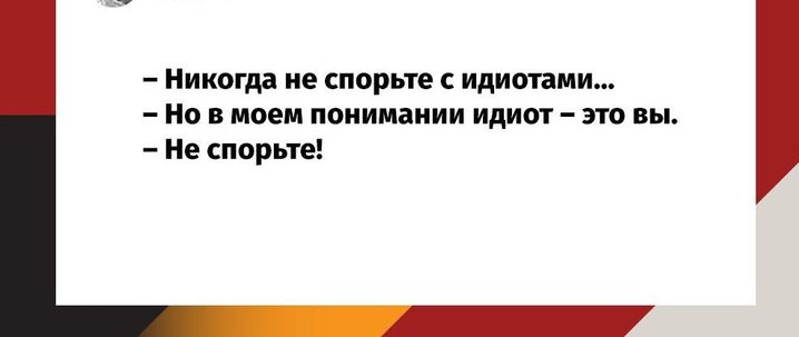 пицца ие спопьте идиш и В номинации идиш ЭТО ПЦ ие стрип