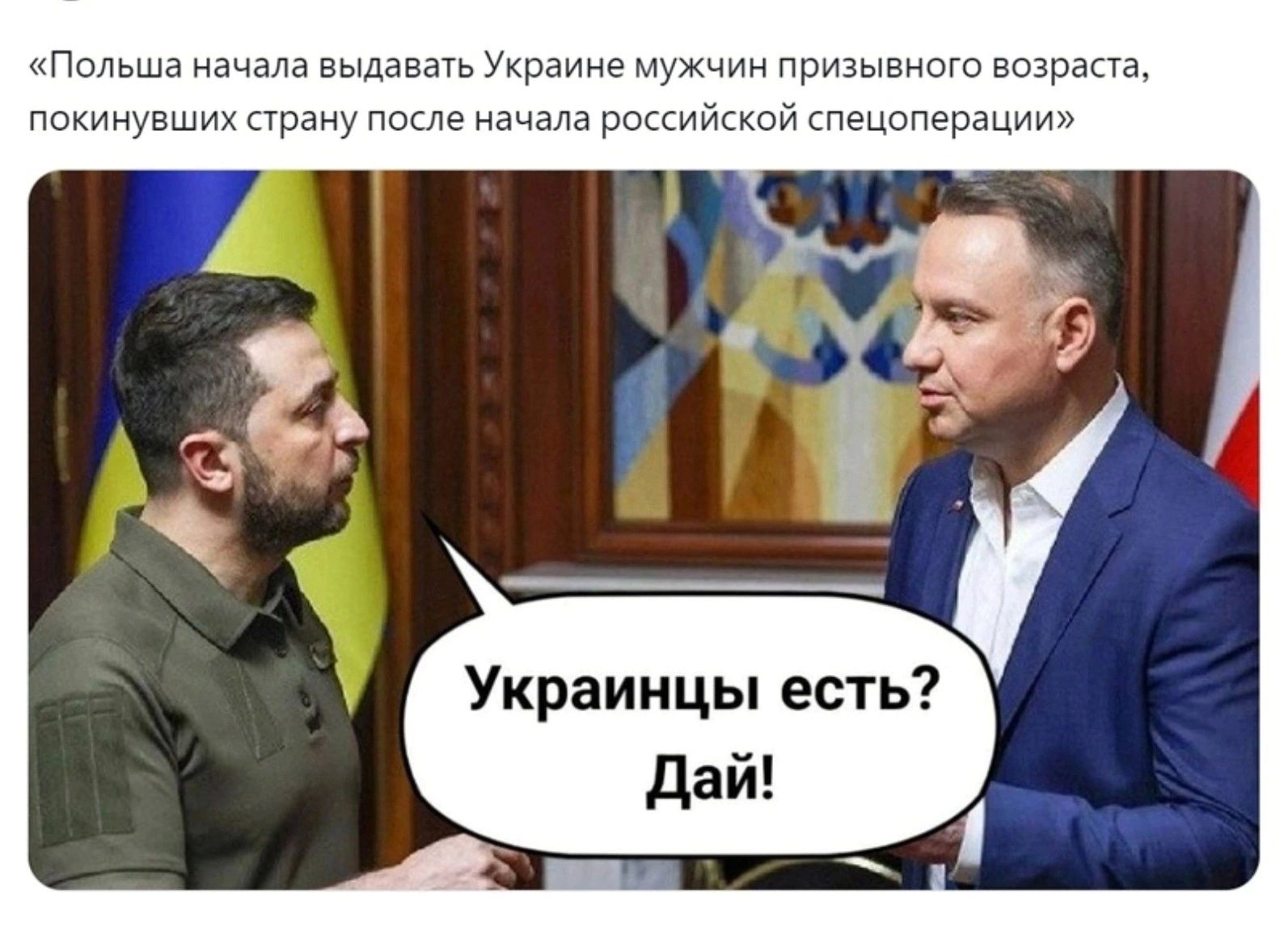 Лу ічанвыдавньущапни ищем пр ппгпе рп Украинцы есть дай