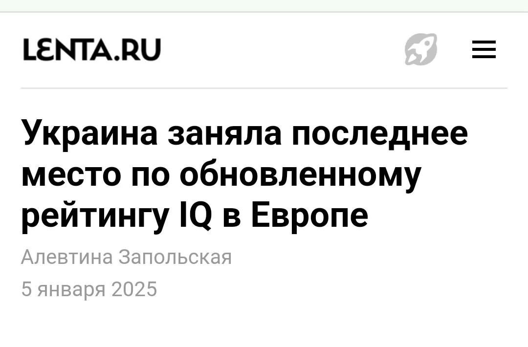 1ЕМТАВО Украина заняла последнее место по обновленному рейтингу 1О в Европе