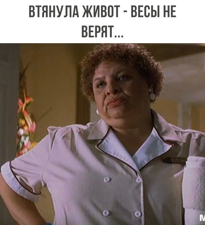 ВТПНУЛА ЖИВПТ БЕВЫ НЕ ВЕРЯТ