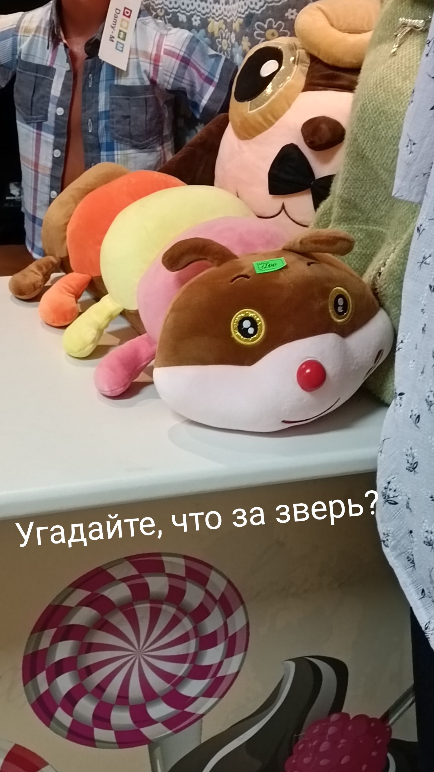 и А 1