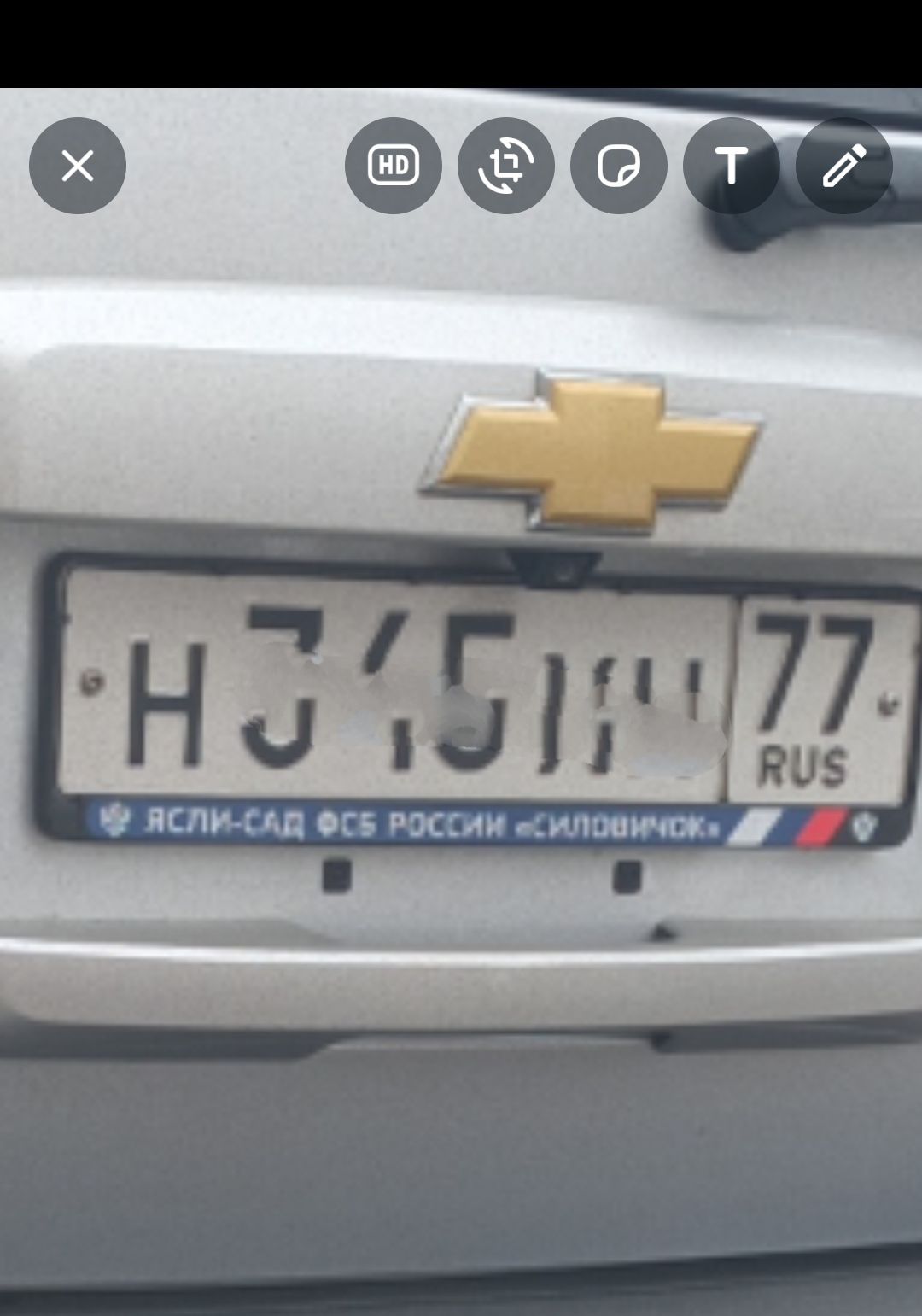 ЯСЛИ САД СБ РОССИИ Силовичок
