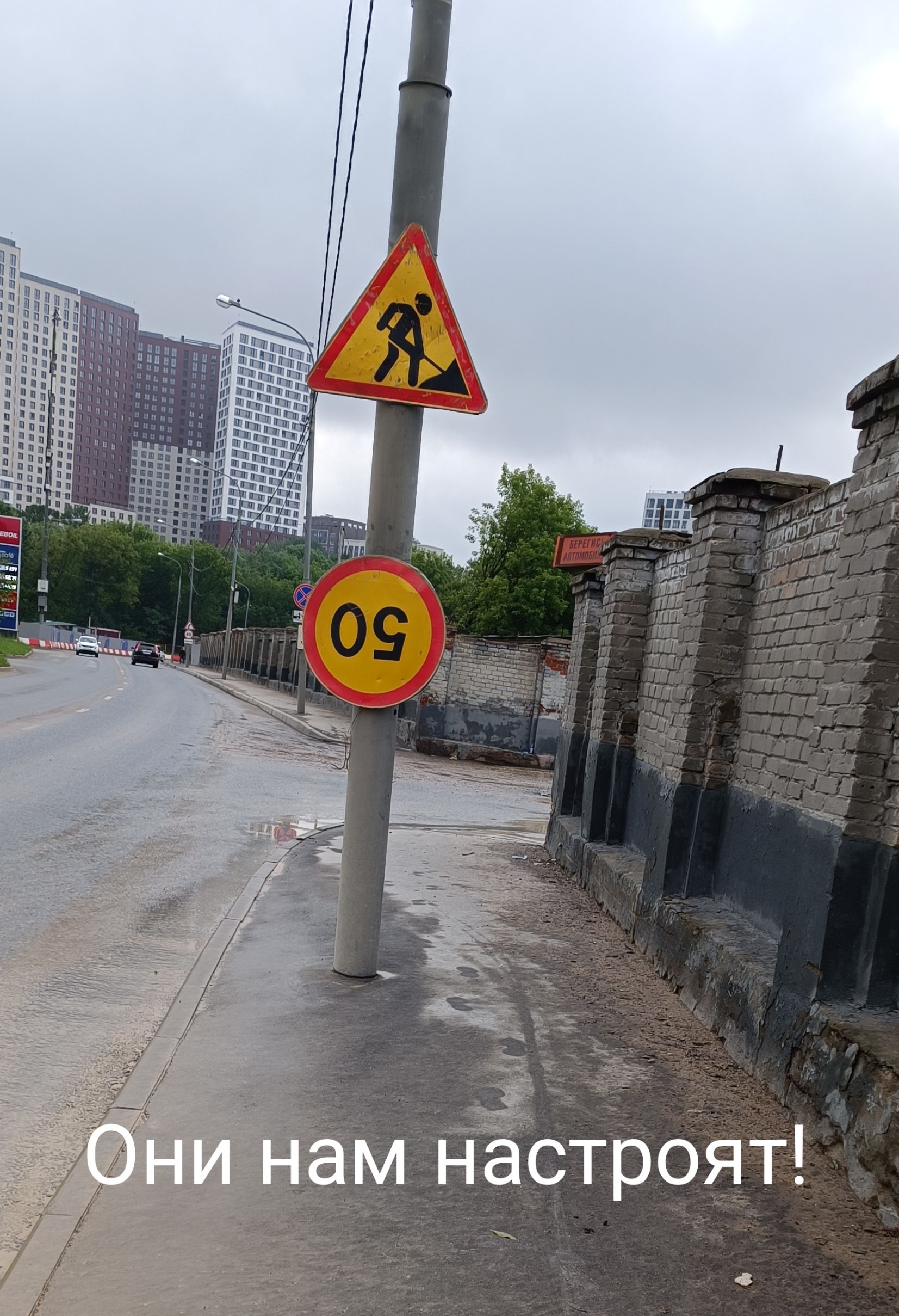 м настрбят
