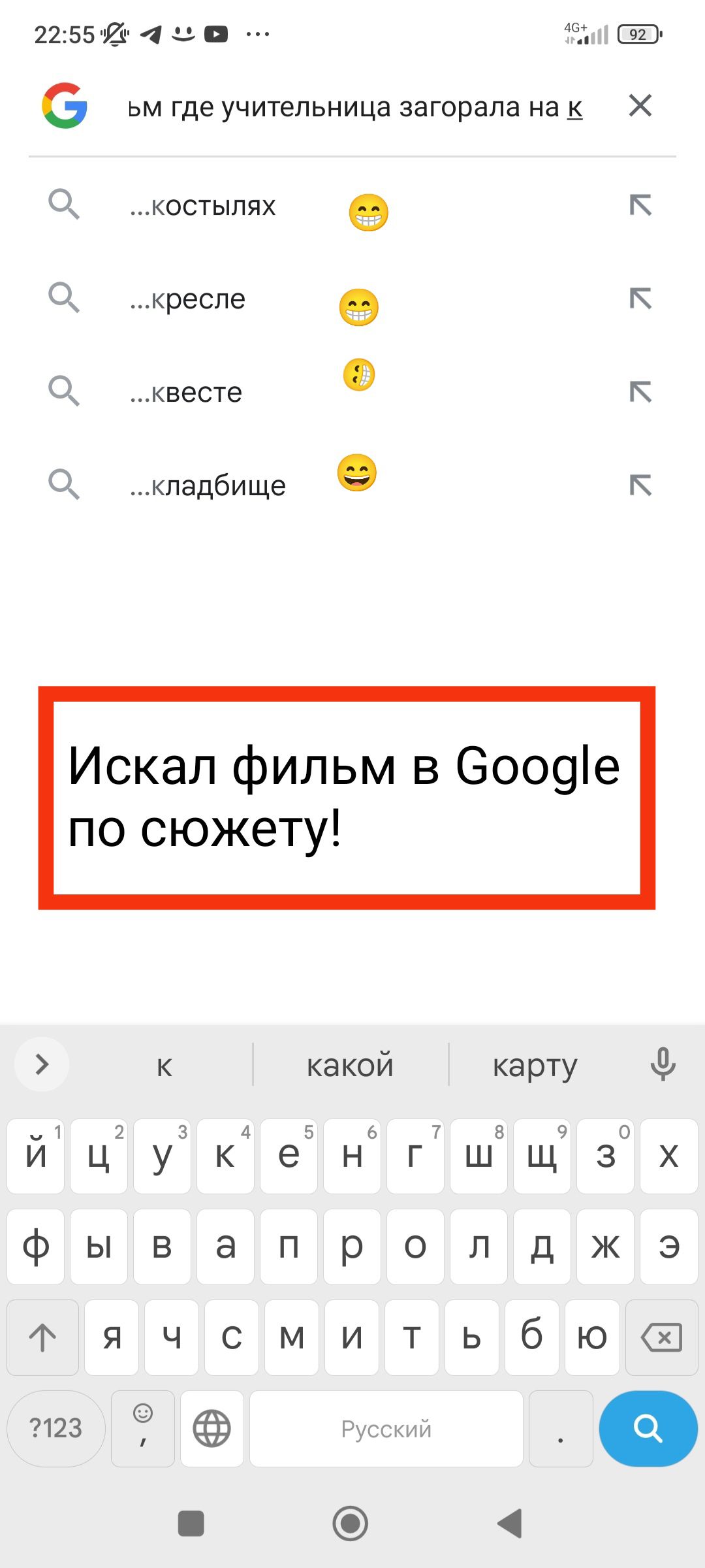 2255 6 ьм где учительница загораланак Х костылях 5 кресле е квесте кладбище к Искал фильм в Сооде по сюжету Г какой карту мава ов е тов о9 ою й цукенгшщзх фывапролдж э х ячсмитьбю з Русски й е Г