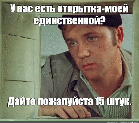 Пас стьщцпшйа моей адинспекций