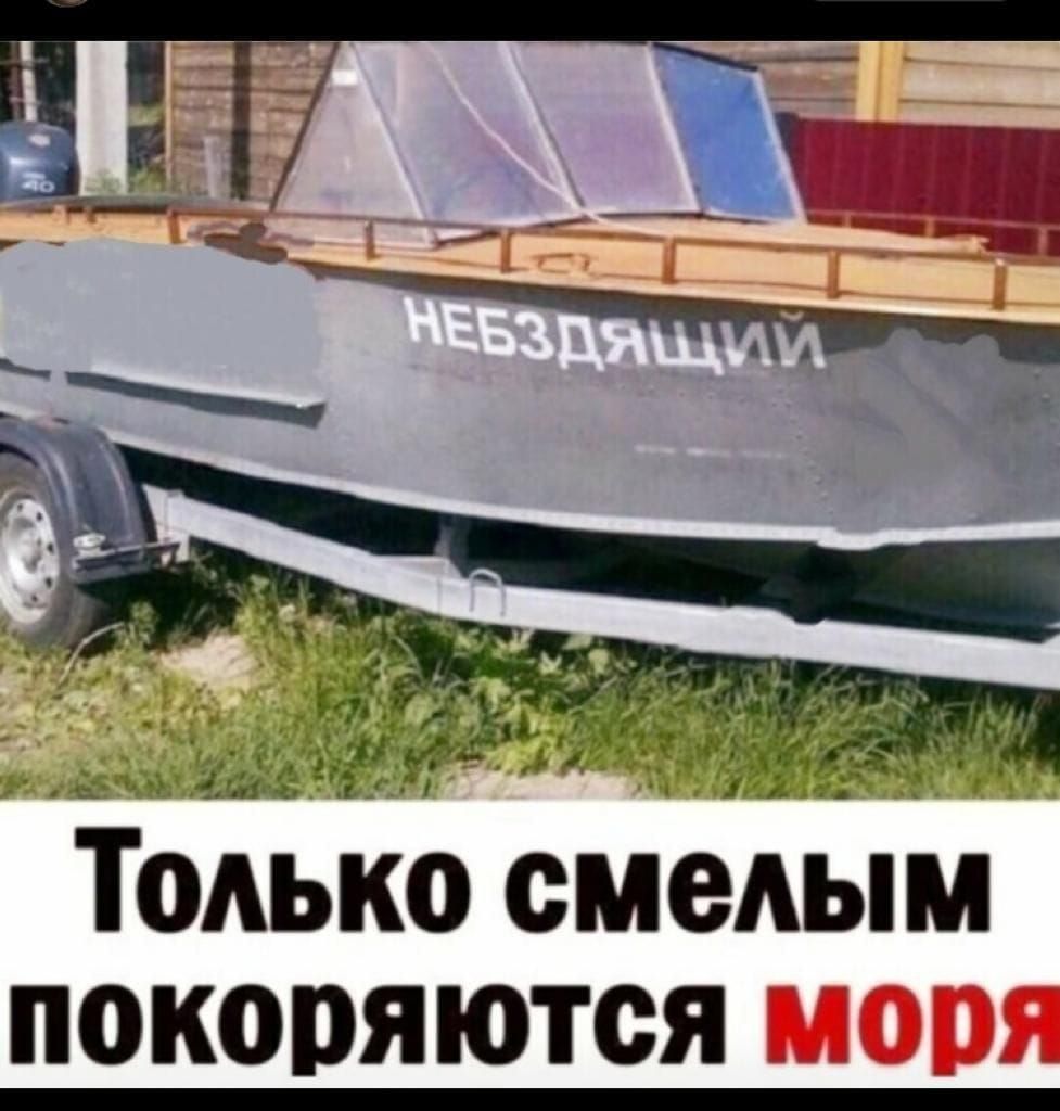 ТОАЬКО смеАьпм покоряются моря