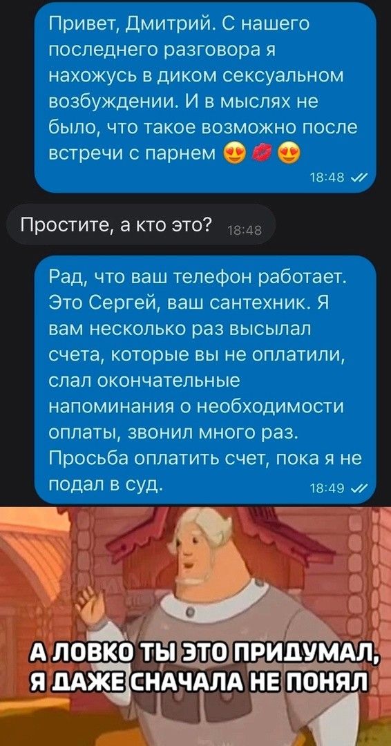 Простите а кто это 5