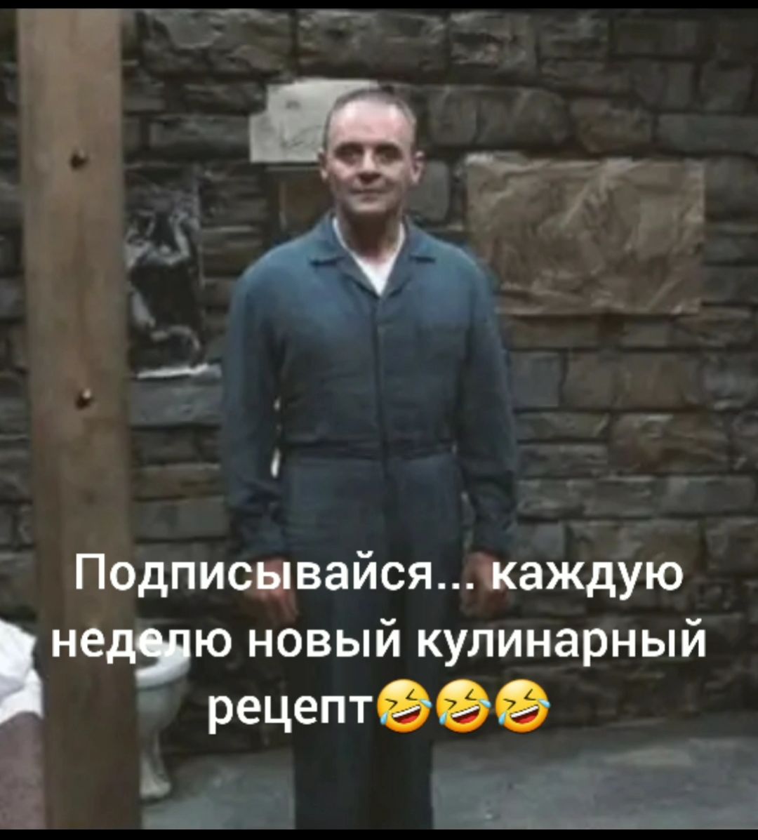 А нэ Подписывайся___каждую нед9ю новый кулинарный рецептеее