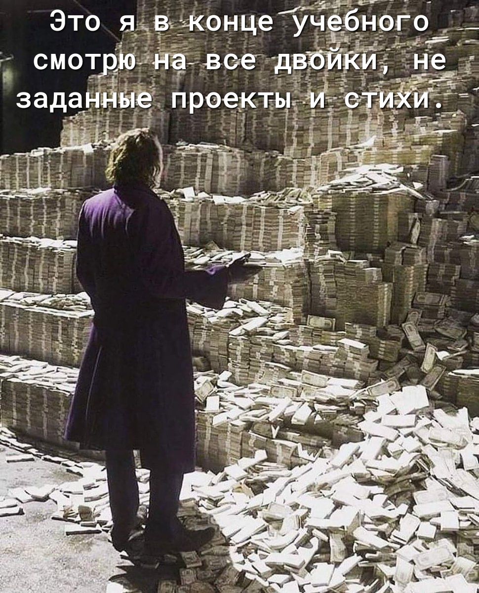 5 смотрібіпавое д зада