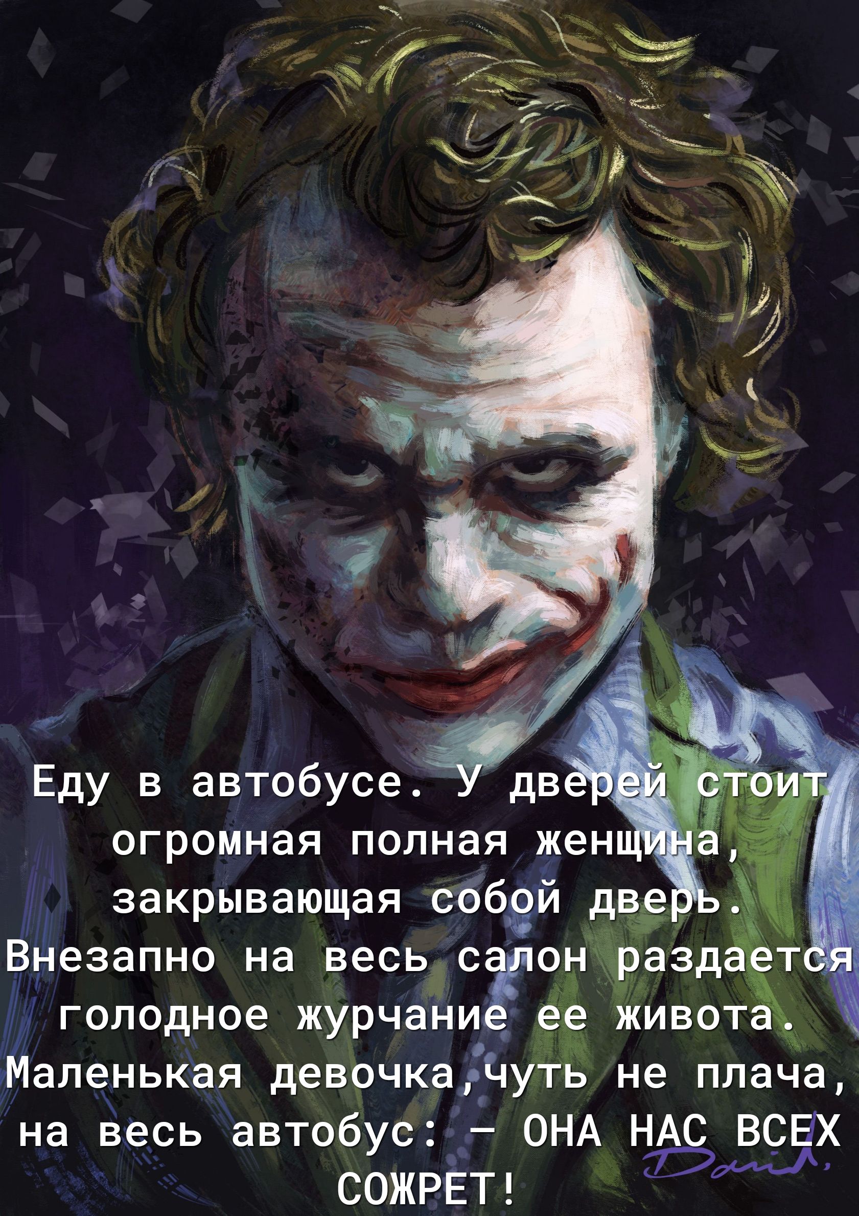 Еду в автобусе огромная полная жен закрывающая сббей двд Внезапно на весь с оніэазд т голодное журчани ев живот Маленькая девочка Чуть не плача на весь автобус ОНА НД ВСЕХ СОЖРЕТ