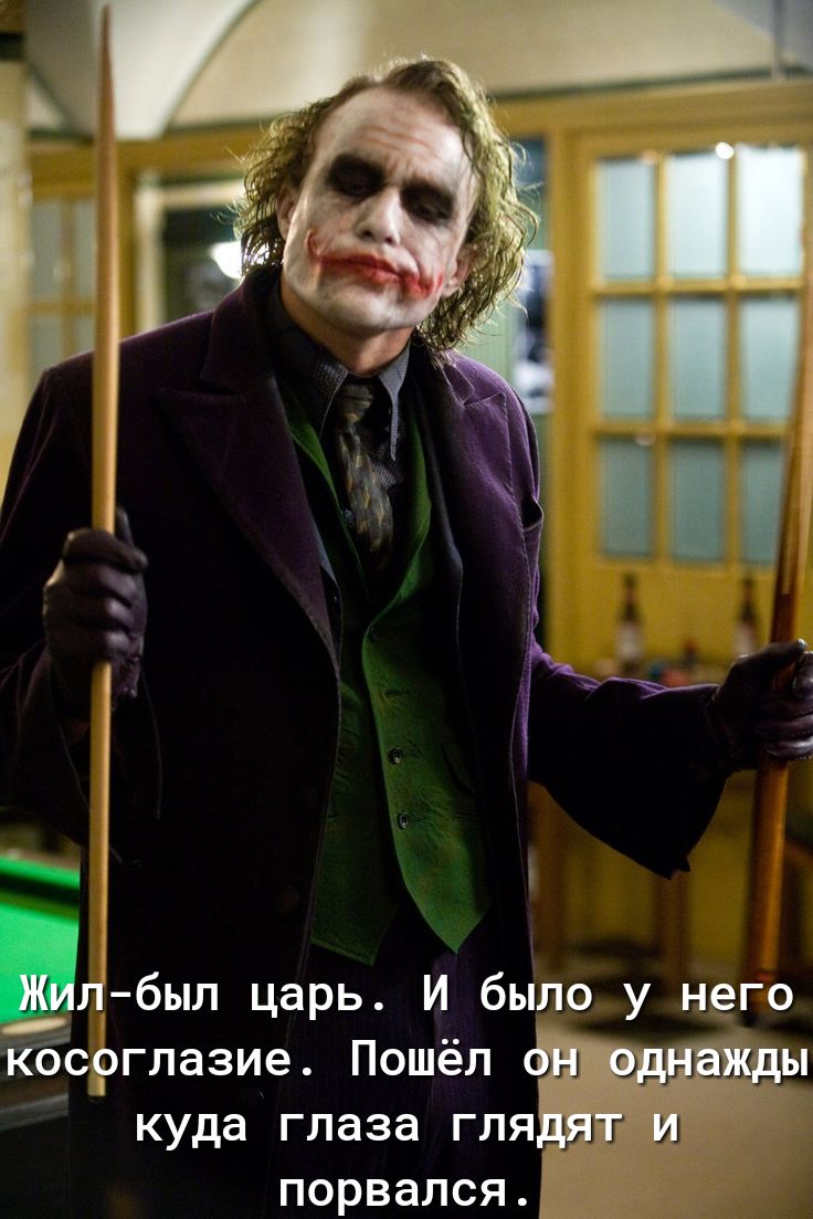 Щлбыл царь И было у него кбсрглазие Пошёл куда глаза гля _ А порвался __