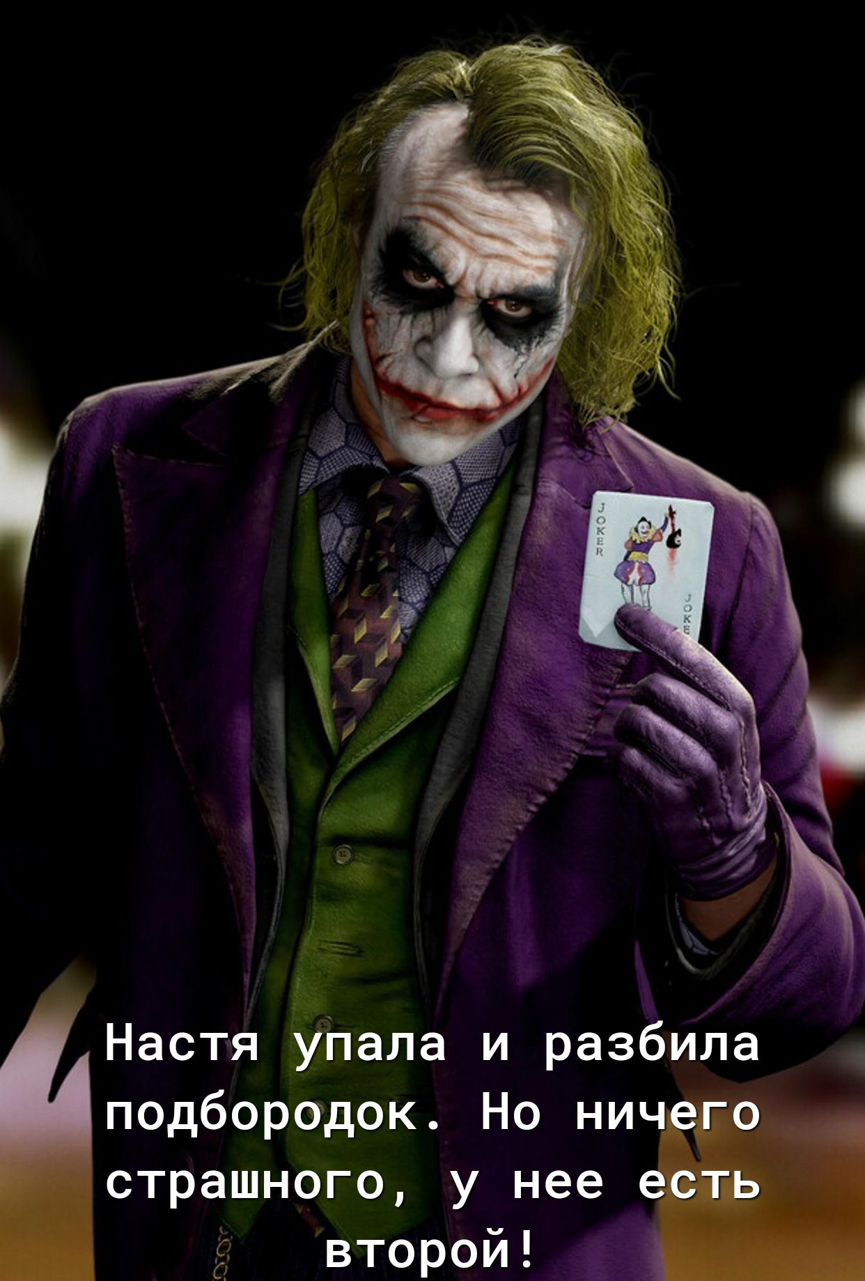 Настя упала и разбила подбородок Но ни страшного у нее второй