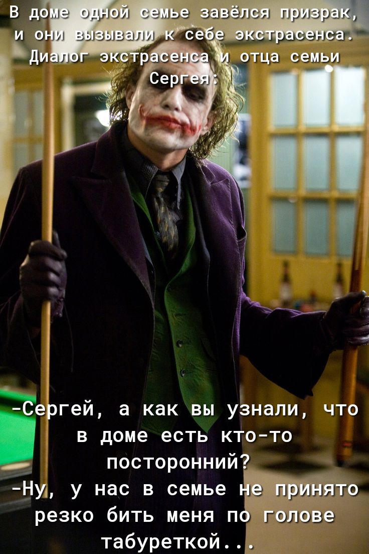 ЁЬ гей а как вы узнали что в доме есть кто то посторонний Ни у нас в семье резко бить меня п табуреткой