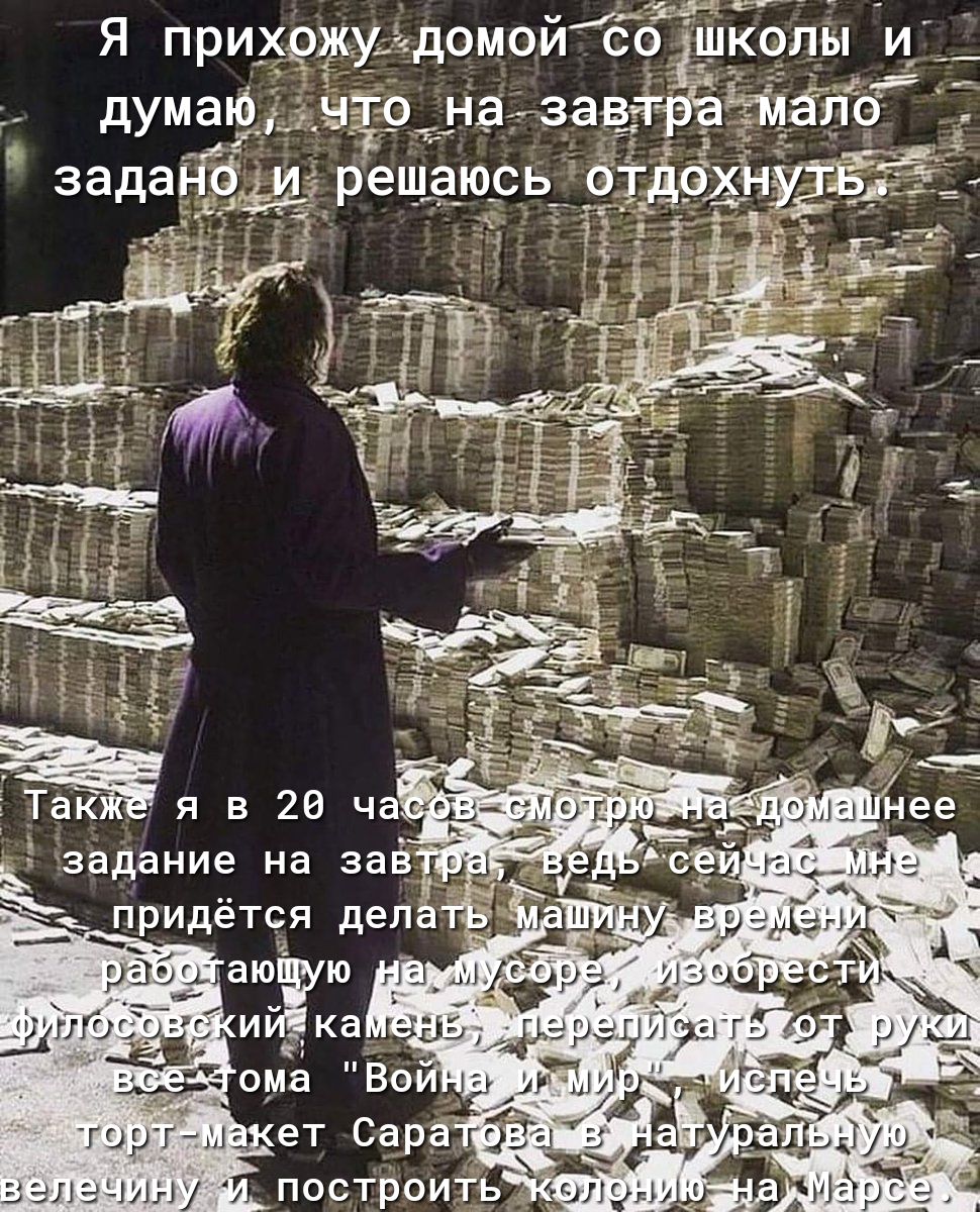 Я прихожущдомойсЁТпЁЪпы и __ думаю огналзавё альт г задацёщ реша_ю_сь_ дд
