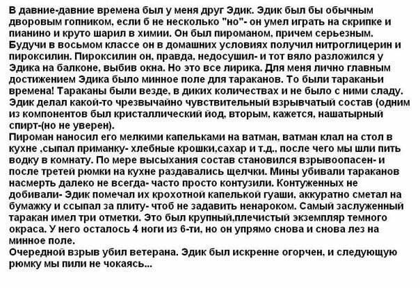 в внимании пвемви у мня лиг пн оьшицм шарп щ шпииипи а инстип ч пи умен игр и при и нижние крут шприц химии ои вы пирпщипш причем серьнинц БУМИ им он домашних укпииях получил итпгпиивпю пирпитипиъпивиитилш прил иедпсушип ичшшшп ринг иии у а видишь ибп они цивик пм щидтжвтпкнм пишем алии вы минное п пикапа то прак шь примы вы и м и с иими эмм п пива чп чае ч чу спиппьиыи иры ити щи отш и кпмппиетп 