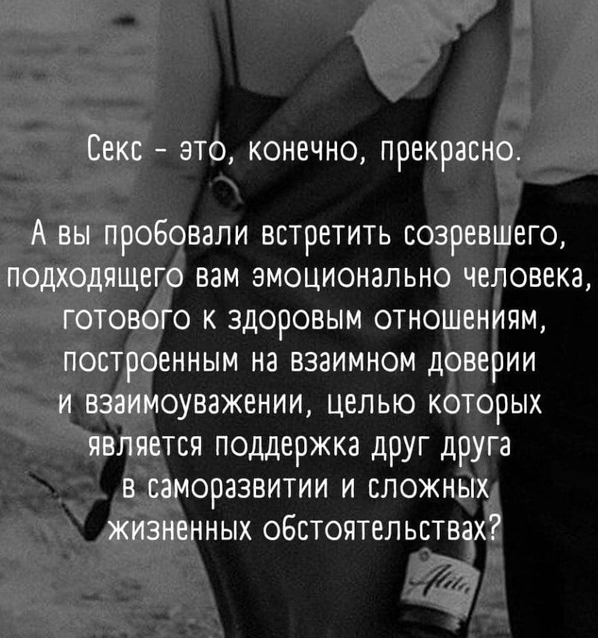 чВЗЛИ встретить С ВВМ ЗМОЦИОНЗЛЬН Ё иным на взаимном д ии рых оразвитии и слож ных обстоятельств