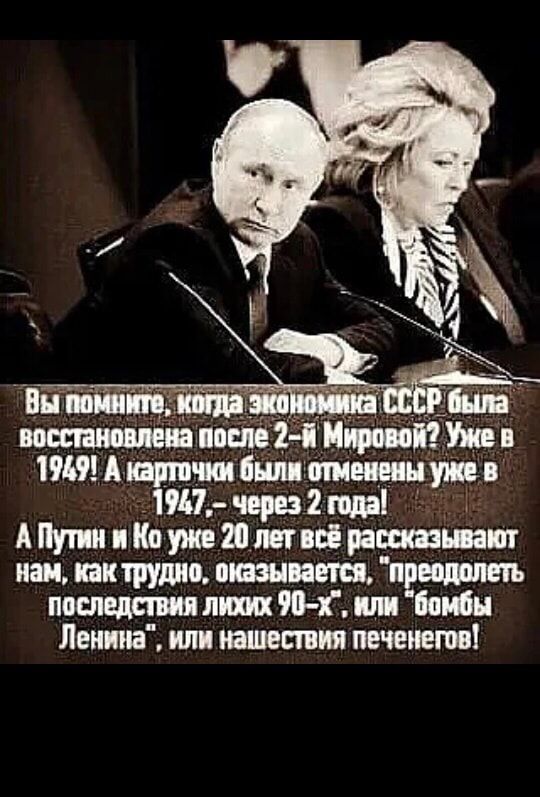 24 тий Уж 1959 А пит ш Бил имевшую 2ЩМ инициативами щит пая пи трудно стынет пршшмь носящим пт ИНГ и шин Леиииа или пития печенегов