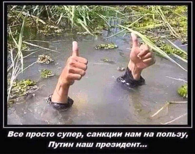 дса просп супр впиши или и пальцу Пути идш проти иг