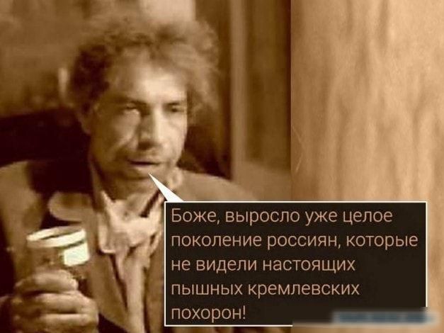 не видели настоящих ПЫШНЫХ КрЕМПеВСКИХ похорон
