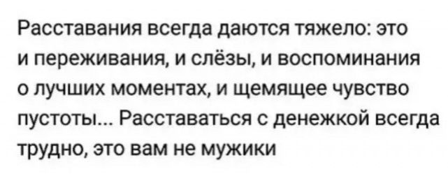 Какое название носит чувство опустошенности