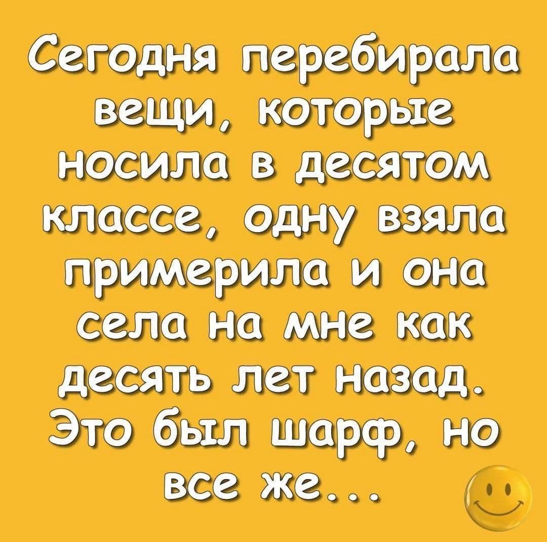 литмуюрюс носим щшм шприцом вставших дос птицам Эюшпт но всеже