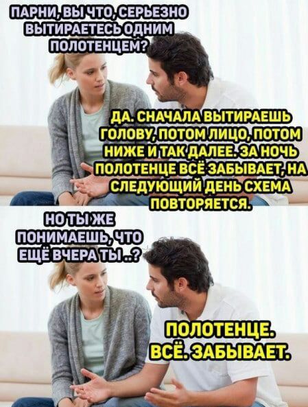 НО ТЫ ЖЕ ПОНИМ___А_Е_Ш_Ч ЧТО ЕЩЕ ВЧЕРА_ ТЫ