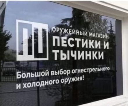 РУЖЕИныи А ПЁстики тычинки Большой Выбор огиеарепшт и холодНг РУ