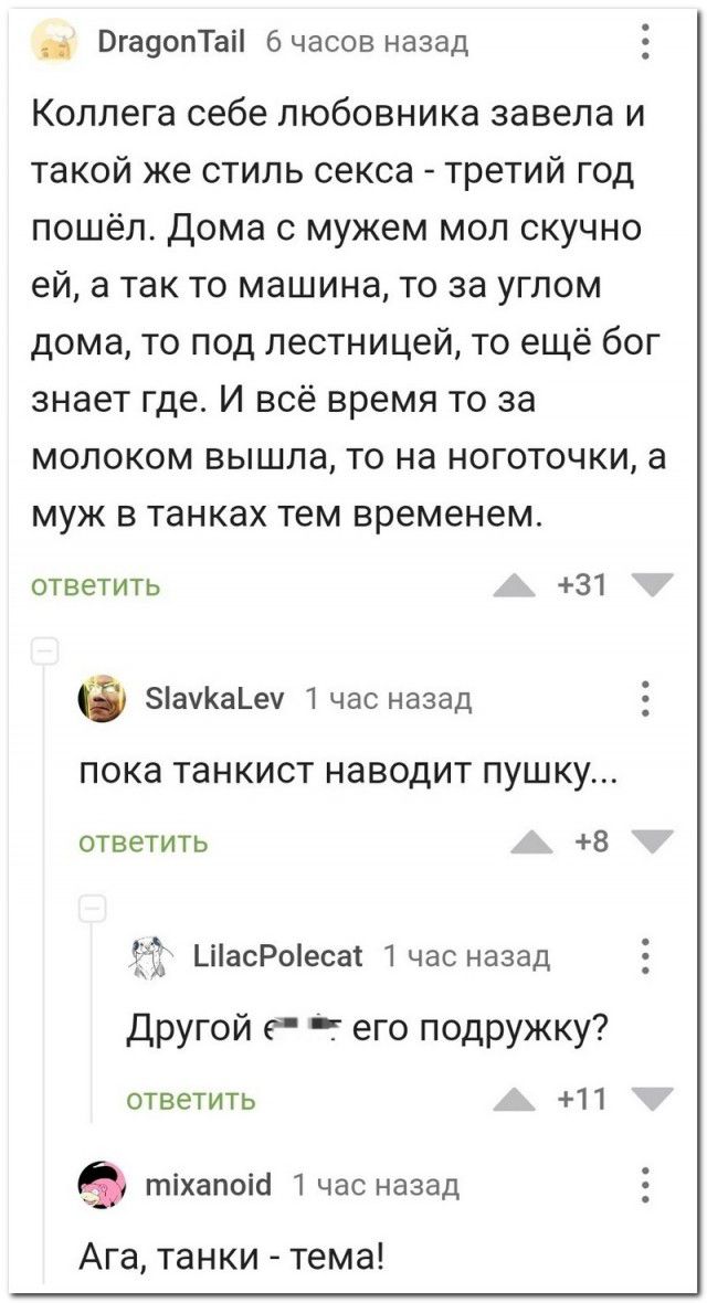 Муж на час