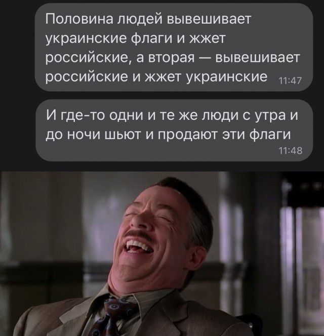 Половина людей вывешивает украинские флаги и жжет российские а вторая вывешивает российские и жжет украинские 7 И гдето одни и те же люди с утра и ДО НОЧИ ШЬЮТ И ПРОДЭЮТ ЭТИ ФПЗГИ 1148 и 71