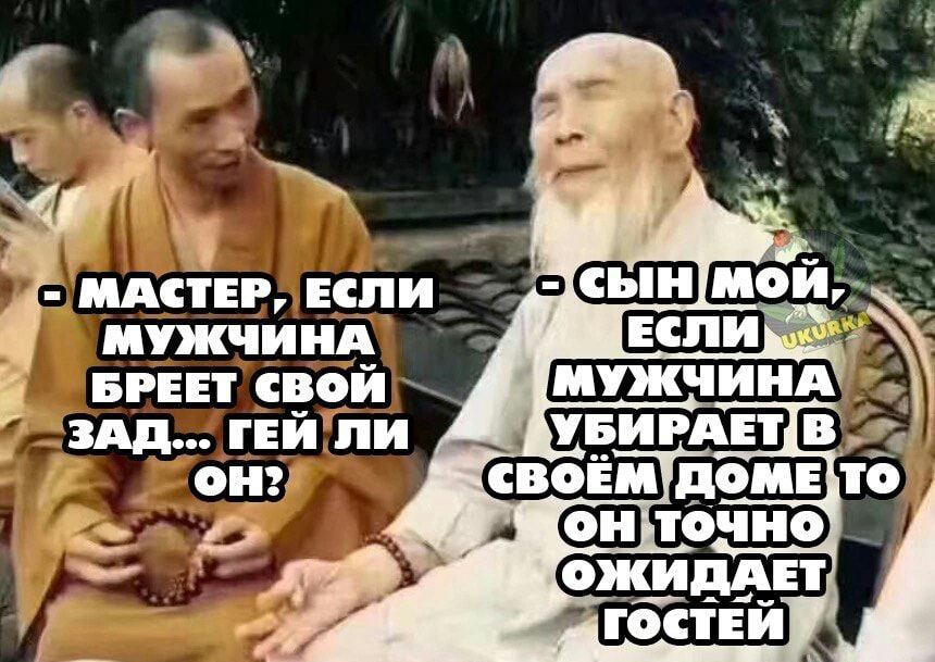 г_Г _ _ _ мин или иужчиид БРЕЕТ свой здд гей пи уёигдн вт свови дом то т точно гонги ср