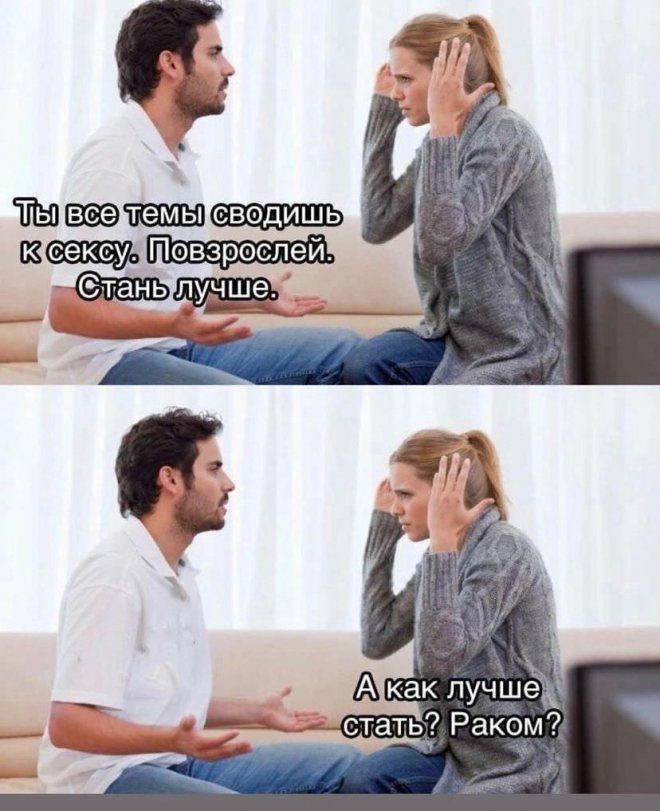 ты