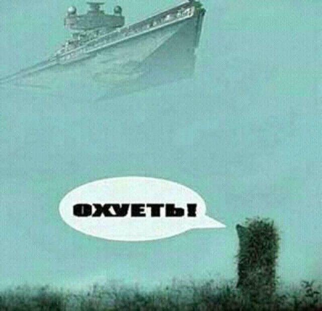 ШЕПЪ