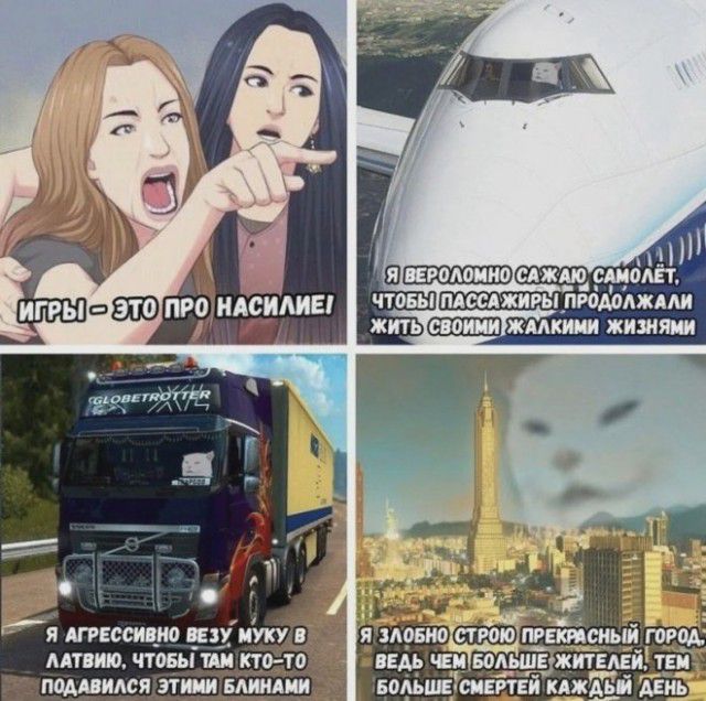 ч привит иу