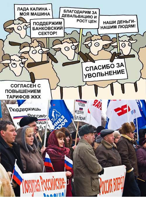 влдгошвим зд питанию и поддержим вднковс и согпдсвн повышением ТАРИФОВ жкх ндши деньги ндшим топят