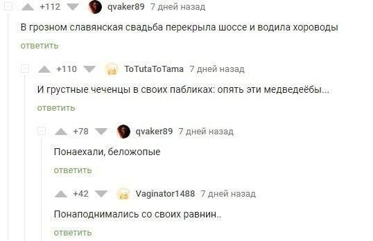 В тшипм славяжжыч свидьба играть шоссе водил 111 А _ ты ш и груаиыгшеицы нмихпэбпикахшшъ дима _ и пехапибелпжмыь мм аш Пшпмпиимшись сп тих пшик