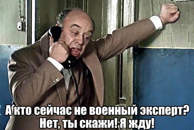іД _ 4 Ц __ж _ Ё шито сейчас не вонийіш экспепт Нет ты скажит жду